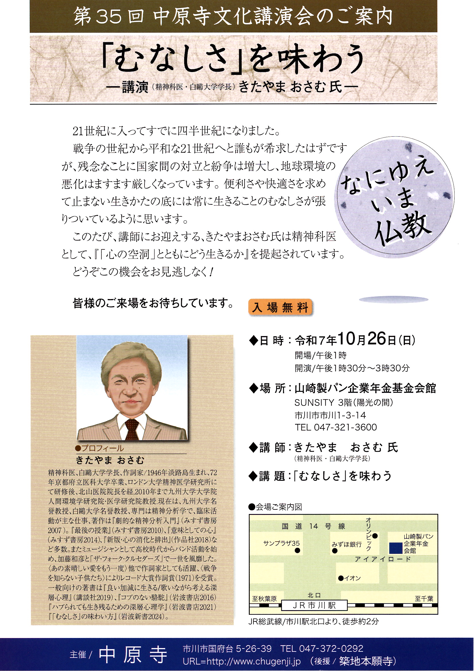 画像の説明